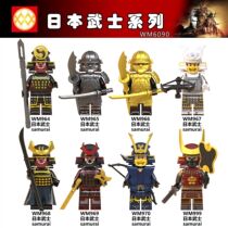 Smoke extraction 3rd party Japanese samurai Curtain General High Peoples Tsai assembled toys WM6090 Samurai Knife Armor