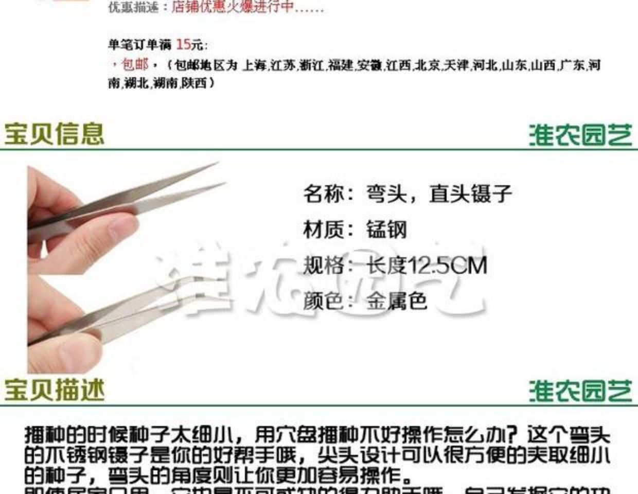 Vật tư làm vườn, bánh bao nhân thịt, thép không gỉ, bánh bao, mọng nước, trồng, trồng, giúp đỡ, giải phóng mặt bằng chống mùa bình tưới cây