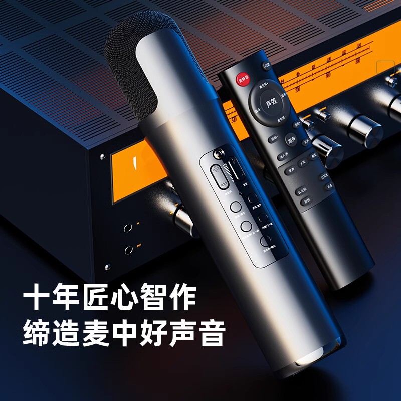 Lebo K8 New Wireless Bluetooth Dsp Sound Card Microphone with Voice-Changing Effects Handheld Wireless Microphone Karaoke Speaker