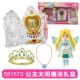 Bala La Little Fairy Girl Toy Magic Wand Magic Sword Bracelet Bracelet Music Box Transformer - Vòng đeo tay Cuff