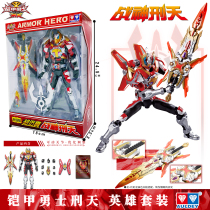 Audi Double Diamond Armor Warrior Figure Doll Toy Card Soul Eagle Handsome Wolf Handsome Warlord Punishment Skywalker Action Figure