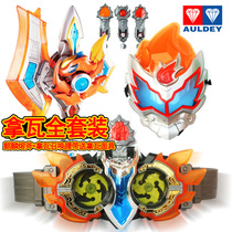 Audi Double Diamond Armor Warrior Kids Toy Tile Weapon Knife Melter Kirin Melting Axe Deluxe Set With Key