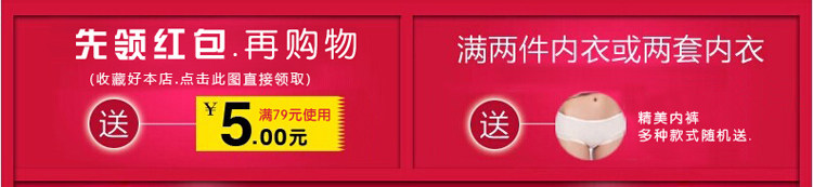 Bretelles pour lingerie sangle - Ref 829388 Image 14