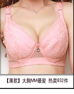 Bretelles pour lingerie sangle - Ref 829388 Image 10