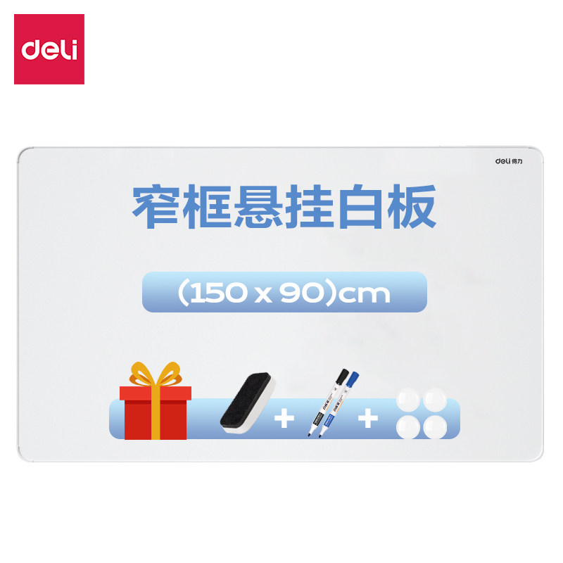 Deli MB104 narrow frame hanging whiteboard set