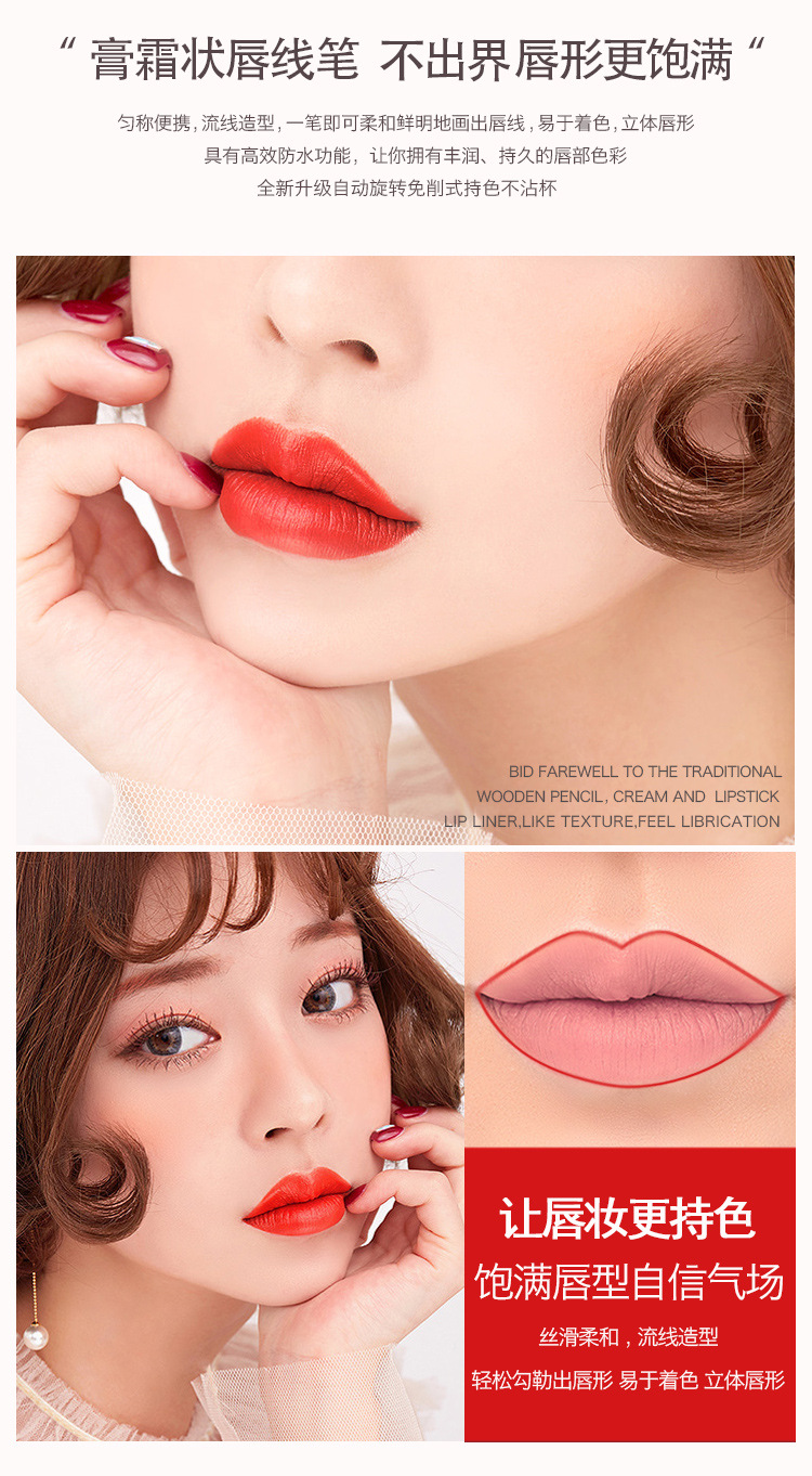 Môi bút chì môi lót bút không tẩy trắng không thấm nước giữ ẩm kéo dài môi bút chì môi bút chì môi bút chì môi bút chì 	son bút chì giá rẻ