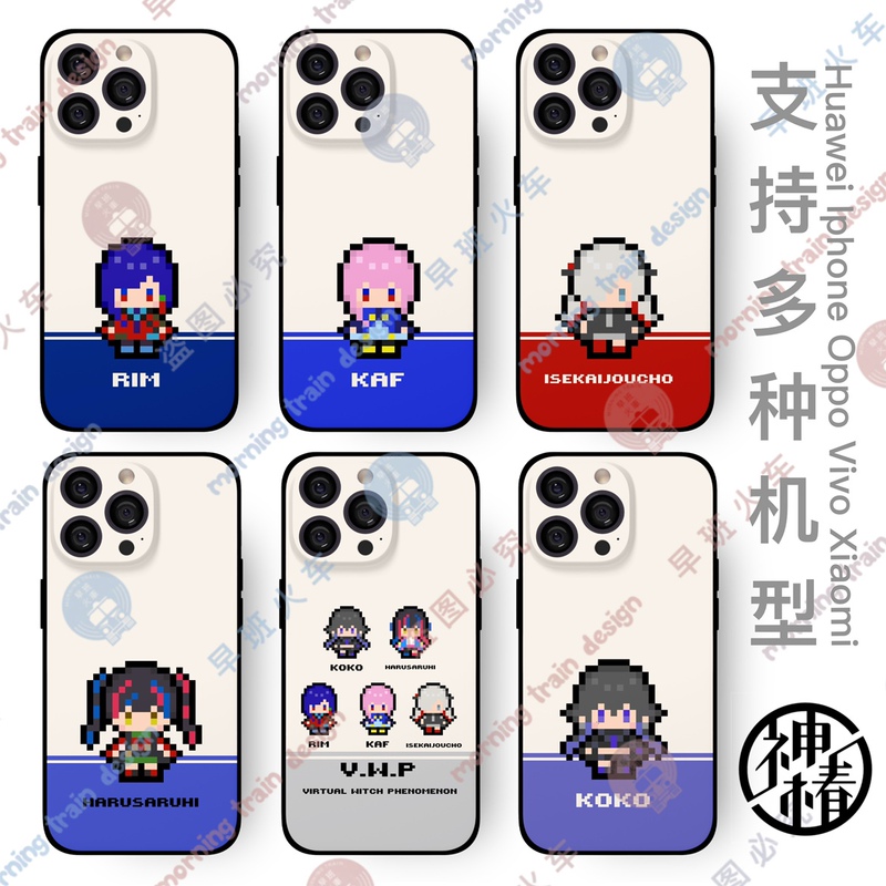 Shenchun Original Pixel Style Mobile Phone Case Surrounding Flower Spectrum Different World Emotions Rational Buds Spring Ape Fire Lucky Vwp