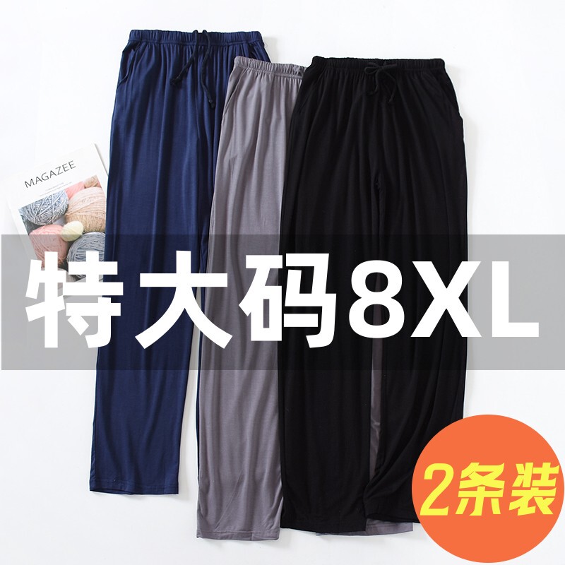 Extra Large Size 150kg Modal Pajama Pants for Men, Summer Thin Loose Fit Plus Size Sports Home Pants