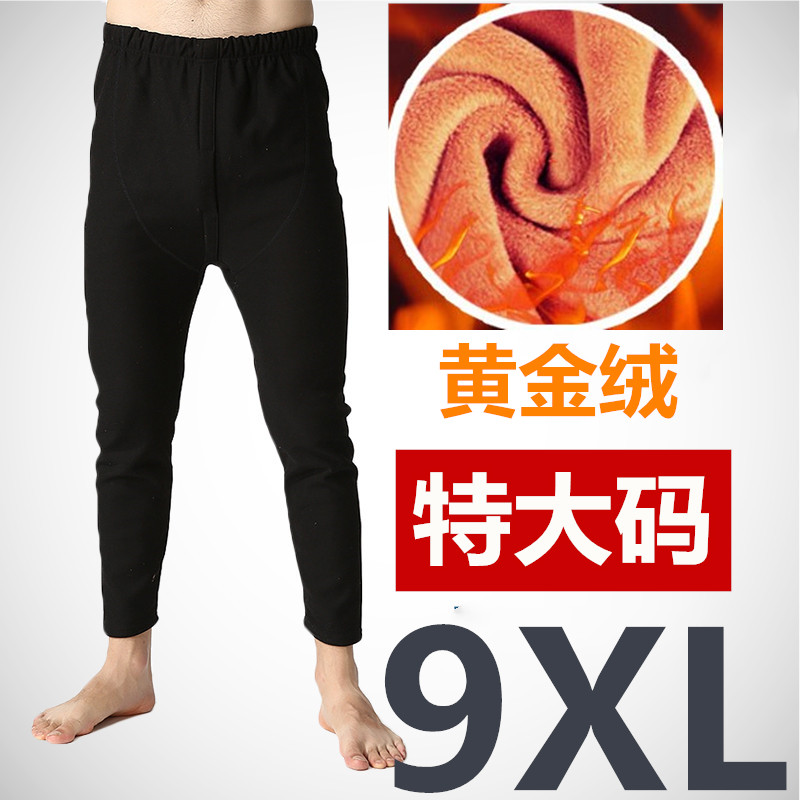 Autumn and winter high waist men's large warm pants 300 catties oversized thickened plus velvet loose sanitary pants fat guy cotton pants