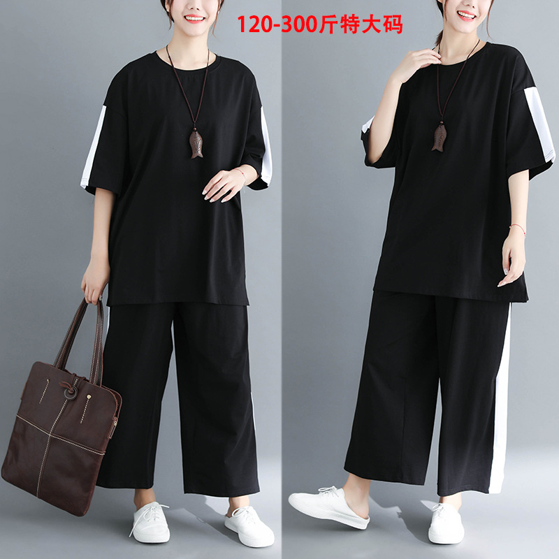 Oversized size 300 plus fertilizer to increase women's clothing 260 catties two-piece sportswear loose top nine-point wide-leg pants suit