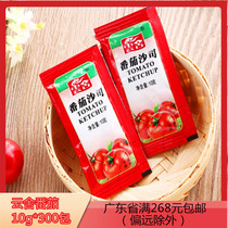 Cloud Sheen Ketchup Tomato Shisie Pasta French Fries Hand Grip Pie Octopus Balls Seasoned Sauce 10g * 300 Small packets