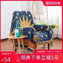 American sand release full cover sofa cover sofa cover cloth sofa towel single sofa cover simple bed cover sofa cover