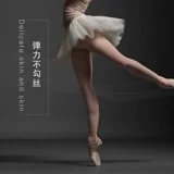 Dance Love Dance Носки, Девочки практикуют не -скользкие профессиональные носки, взрослый мужской балет полагается на колготки