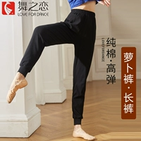 Хлопковые штаны подходит для мужчин и женщин