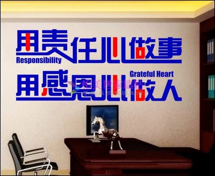 责任励志,责任励志图片,励志_大山谷图库