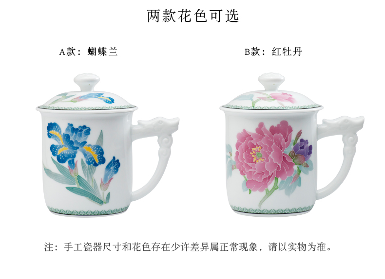 Ceramic cups with cover a single large capacity the office high - grade men and make tea cup hand - made Chinese style household drinking water