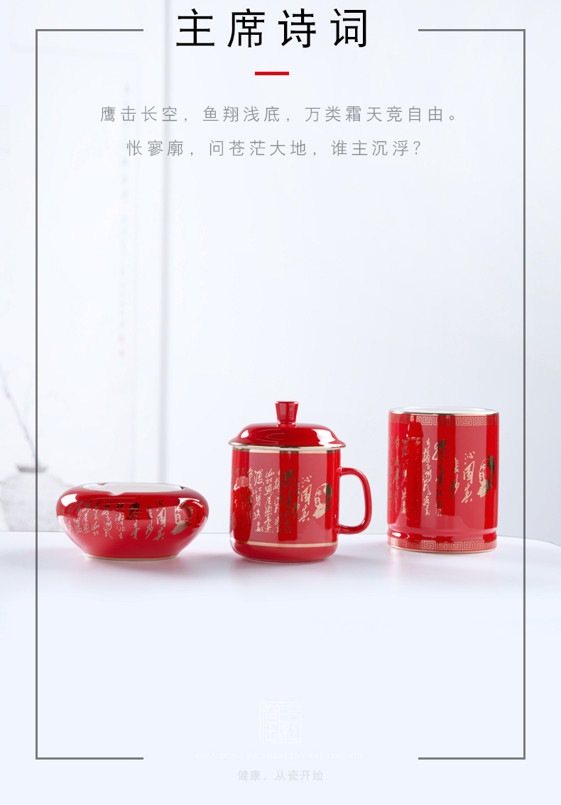 Chinese red porcelain poetry thousand red up office stationery three - piece ceramic creative business gifts custom brush pot