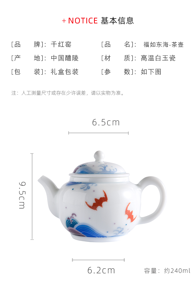 Under the glaze colorful checking made ceramic teapot kung fu tea set small single pot of belt filter domestic Chinese teapot