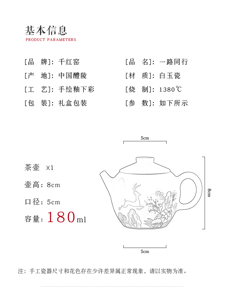 Thousands of red up ceramic teapot single pot of household of Chinese style restoring ancient ways kung fu tea set hand - made glaze colorful small teapot