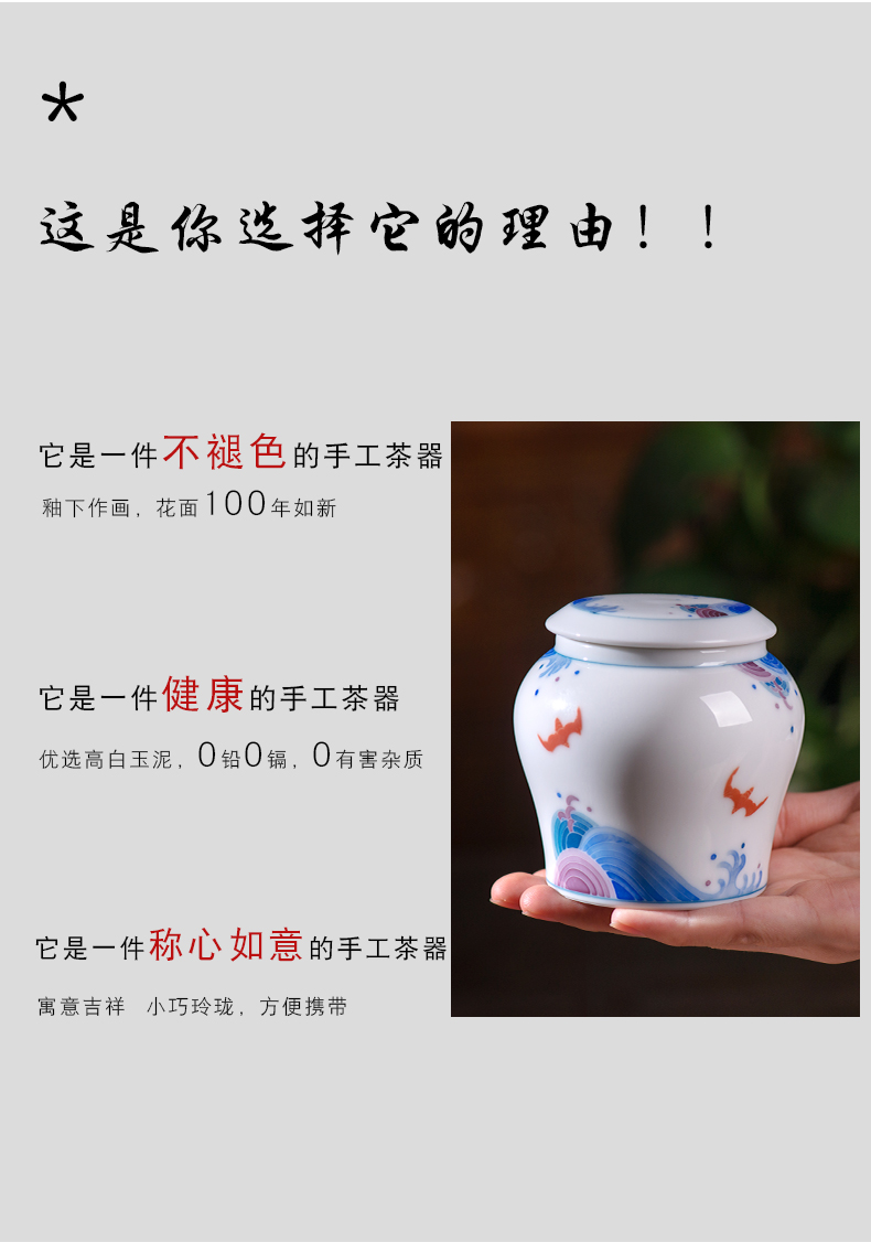 Liling porcelain hand - made ceramic seal pot caddy fixings small POTS home portable moisture storage tanks Chinese style