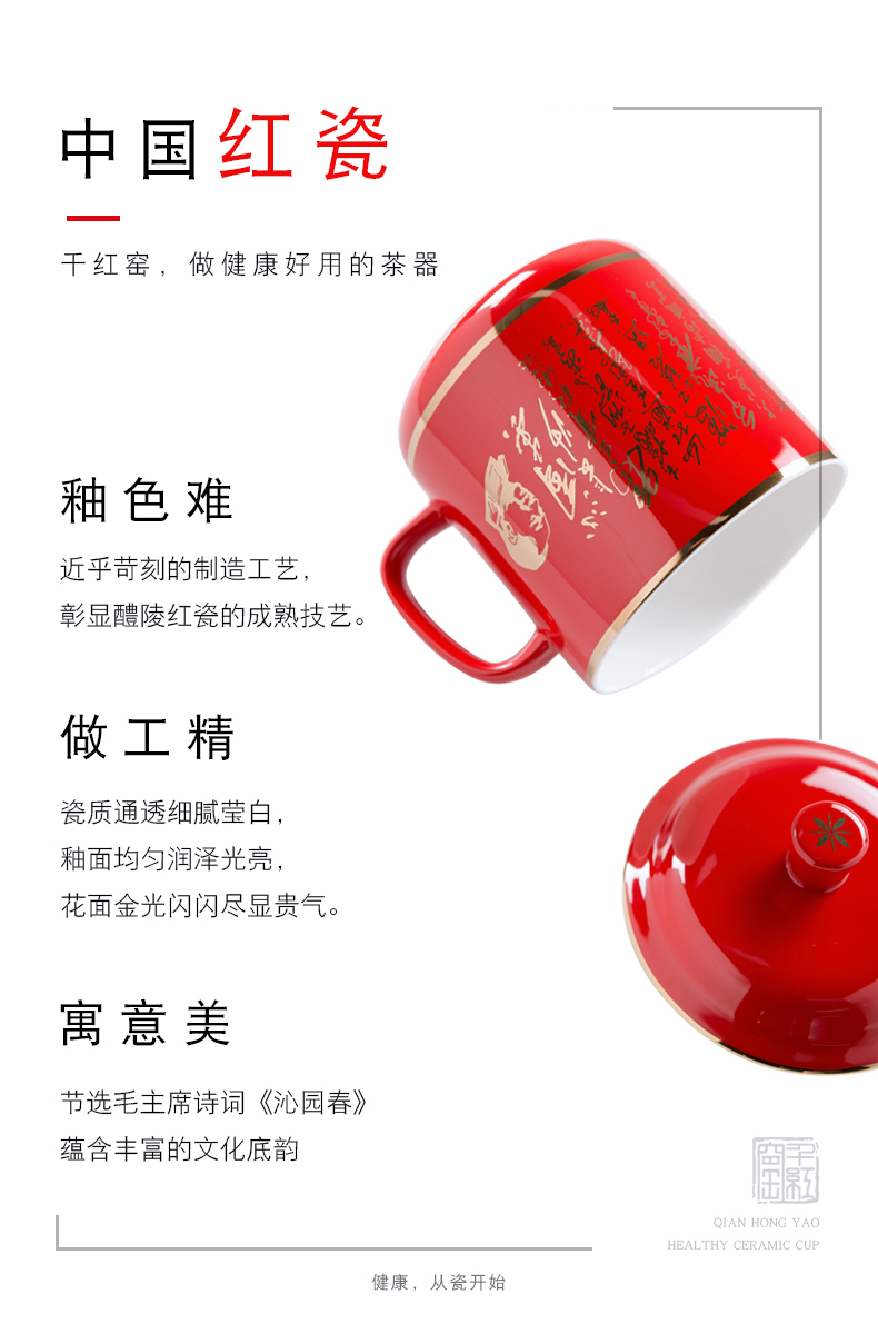 Chinese red porcelain poetry thousand red up office stationery three - piece ceramic creative business gifts custom brush pot