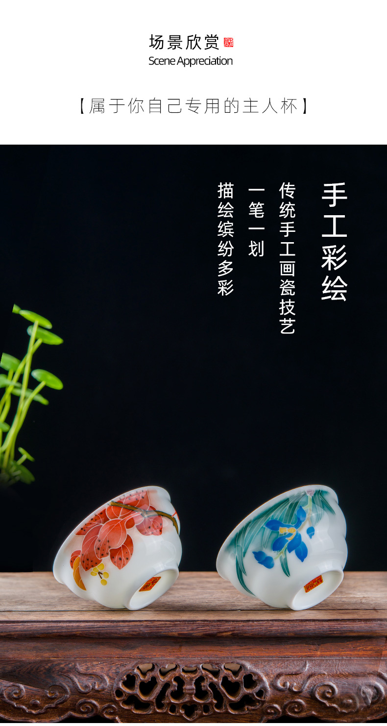 Hand - made ceramic cups under the glaze color kung fu tea set sample tea cup them thin body small tea master cup personal single CPU