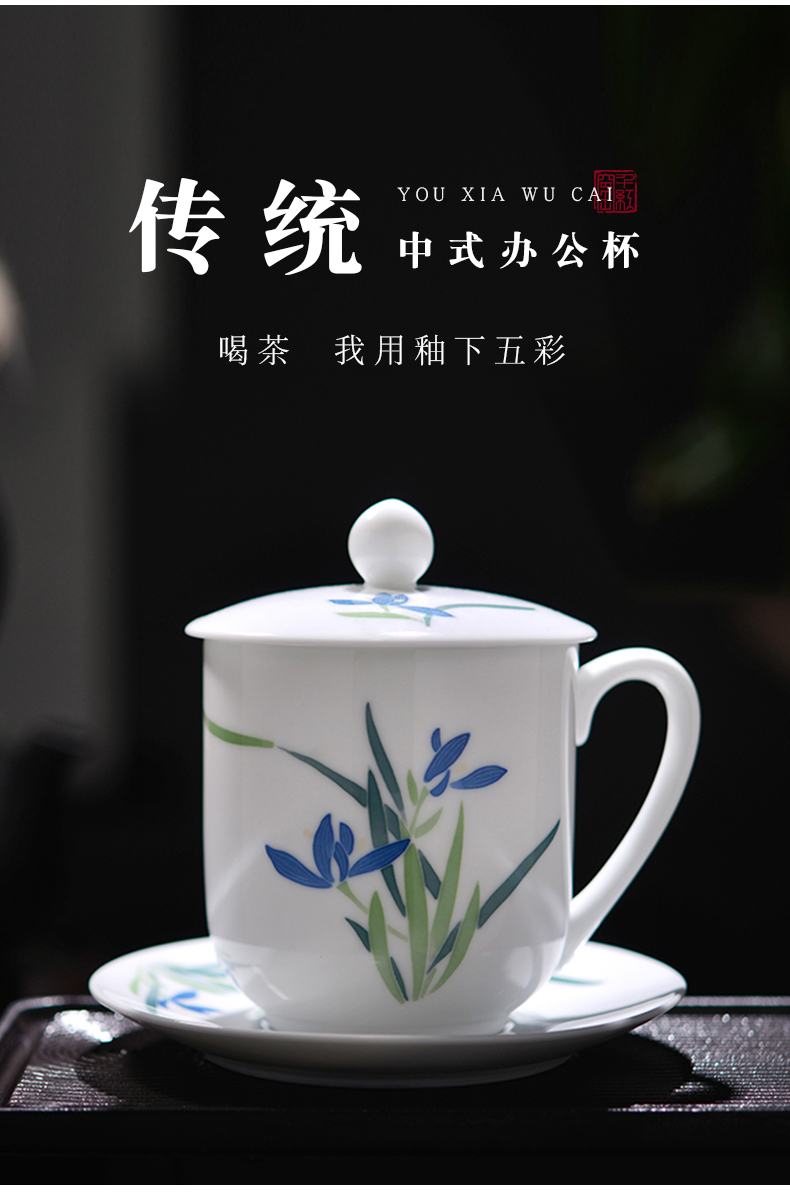 Liling Chinese hand - made with disc office cup ceramic cups with cover cup and custom gift ipads China cups