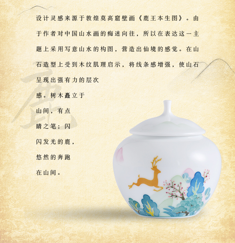 Caddy fixings ceramic high - grade seal pot home moistureproof receives the creative move fashion gift boxes, hand - made storage tanks
