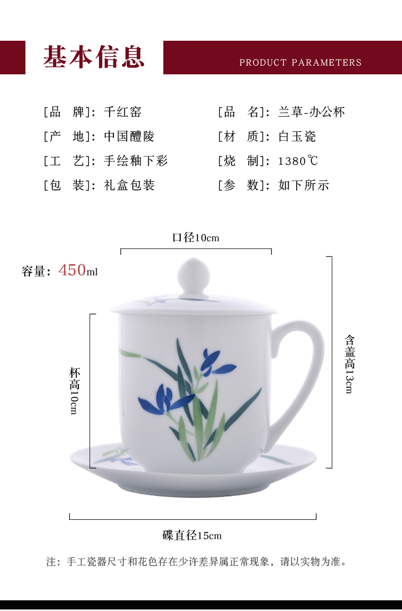 Liling Chinese hand - made with disc office cup ceramic cups with cover cup and custom gift ipads China cups