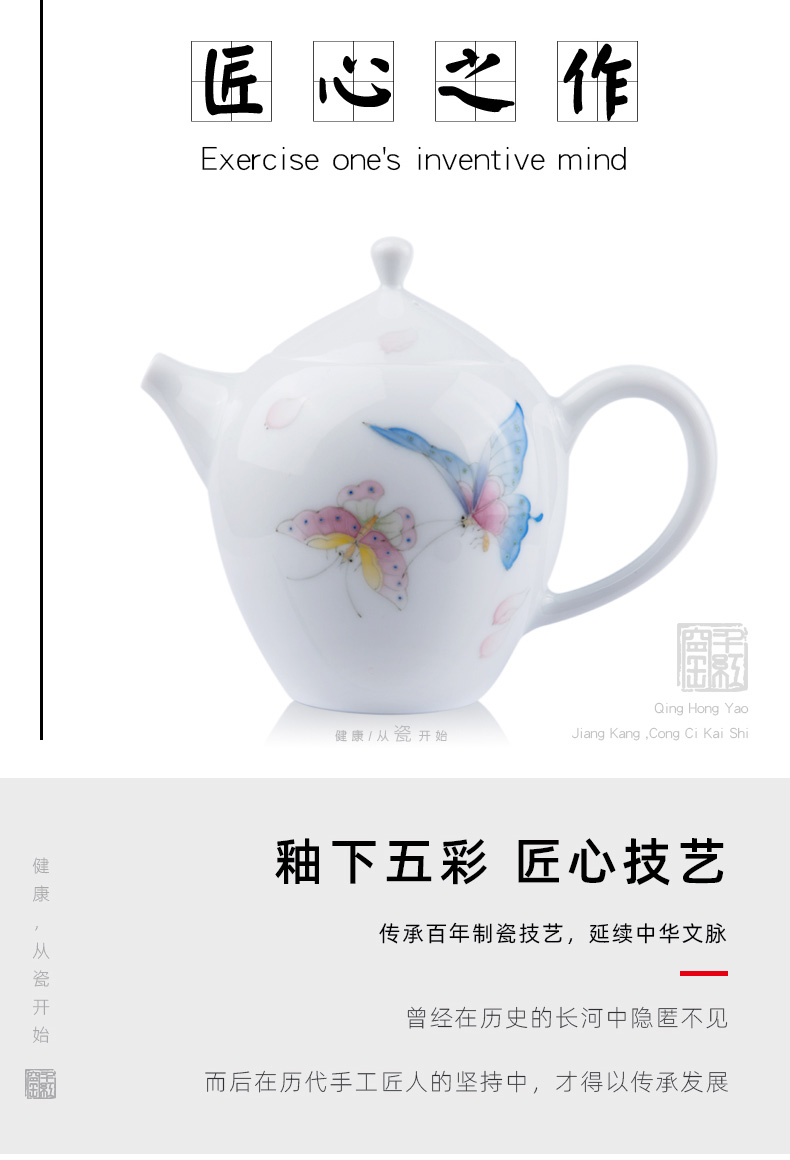 Thousand red up liling porcelain ceramic kung fu tea pot small single pot of household pure hand draw colorful teapot white porcelain glaze