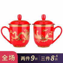 Qianhong Kiln red porcelain Teacup Dragon and Phoenix pattern large capacity couple cup Wedding gift with lid Ceramic cup Bone China water cup