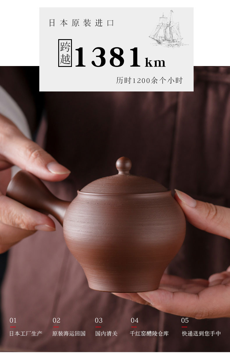 Thousands of red up Japan imported ceramic teapot kung fu tea set household zhu mud are it by hand teapot