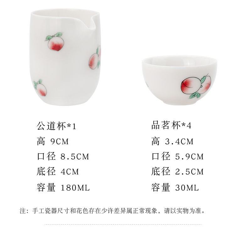 Tea set household contracted a small set of ceramic kung fu Tea set hand - made peach tureen teapot teacup white porcelain Tea set