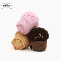 Memory Pet Korean inherited pet dog cupcake hiding food finding food and making sound toy