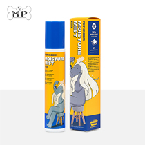 Memory Pet coréen petroom cheveux de chien hydratant antistatique spray floral 150 ml