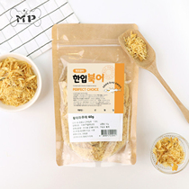 Part of the stock~Korean petsmama pet cats and dogs low sodium dried pollack mixed rice powder snacks