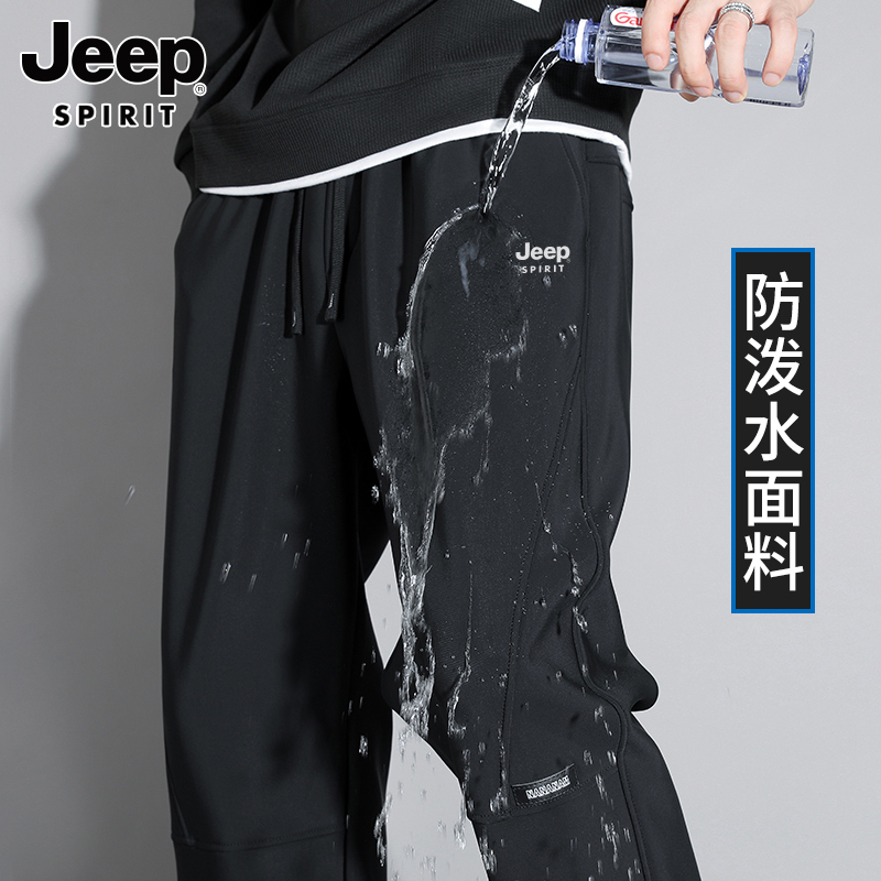 Jeep Jeep Water-Repellent Assault Pants for Men, New Autumn and Winter Style, Loose Fit, Plus Size, Men's Sports Outdoor Casual Pants
