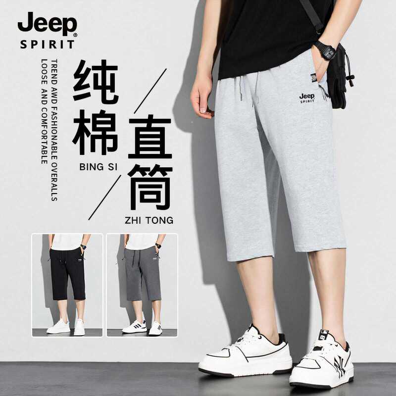 Jeep Pure Cotton Men's Summer Sports Casual Thin Loose Large Size Shorts Straight Mid-Length Pants Trendy