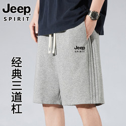Jeep Spirit Summer Shorts for Men, Stylish and Loose Casual Mid-Length Pants, Men's Cool and Breathable Five-Point Shorts