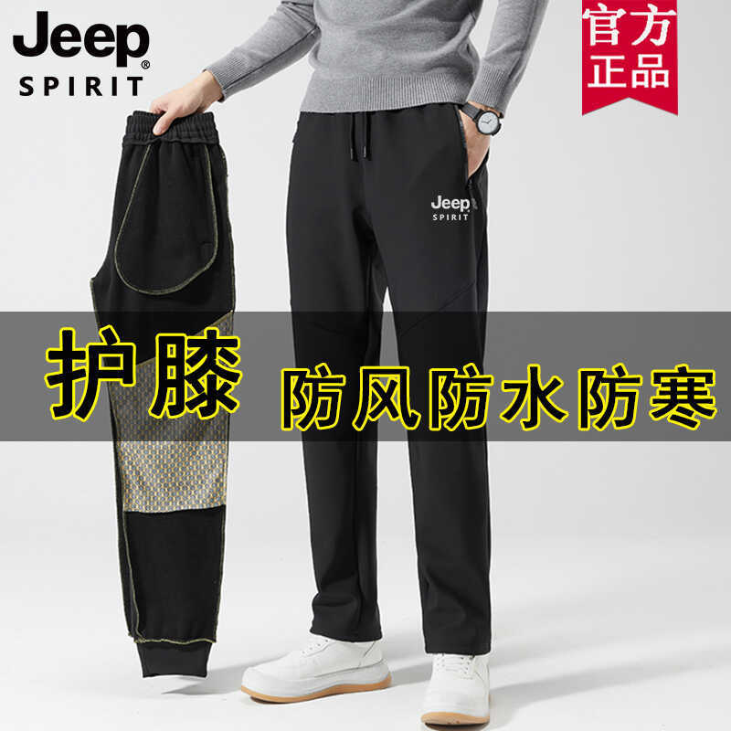Jeep Men's Winter Fleece-Lined Windproof, Waterproof, and Cold-Resistant Outdoor Casual Pants, Sports Outerwear, Jeep Hiking Pants