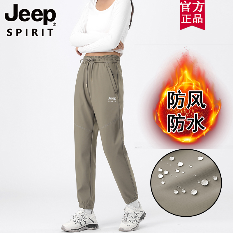 Jeep Women's Fleece-Lined Thickened Loose-Fitting Windproof Waterproof Cold-Proof Autumn and Winter Outdoor Couple's Casual Pants for Winter Jeep Women's Fleece-Lined Thickened Loose-Fitting Windproof Waterproof Cold-Proof Autumn and Winter Outdoor Couple's Casual Pants for Winter