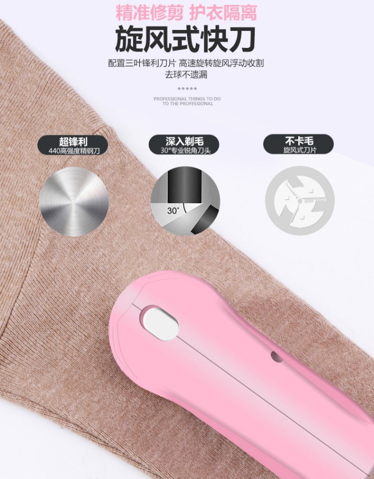 máy cạo lông xù quần áo Có thể sạc lại bóng tóc tông đơ áo len cắt tóc quần áo cạo râu nhà bóng đa chức năng hút bóng máy để bóng tóc - Link Remover 	bán máy cắt lông xù quần áo