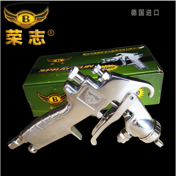 Rongzhi Spray Gun High Pressure Paint Spray Gun Energy Saving Spray Glue Gun Moving Door Automotive High Atomization Spray Gun