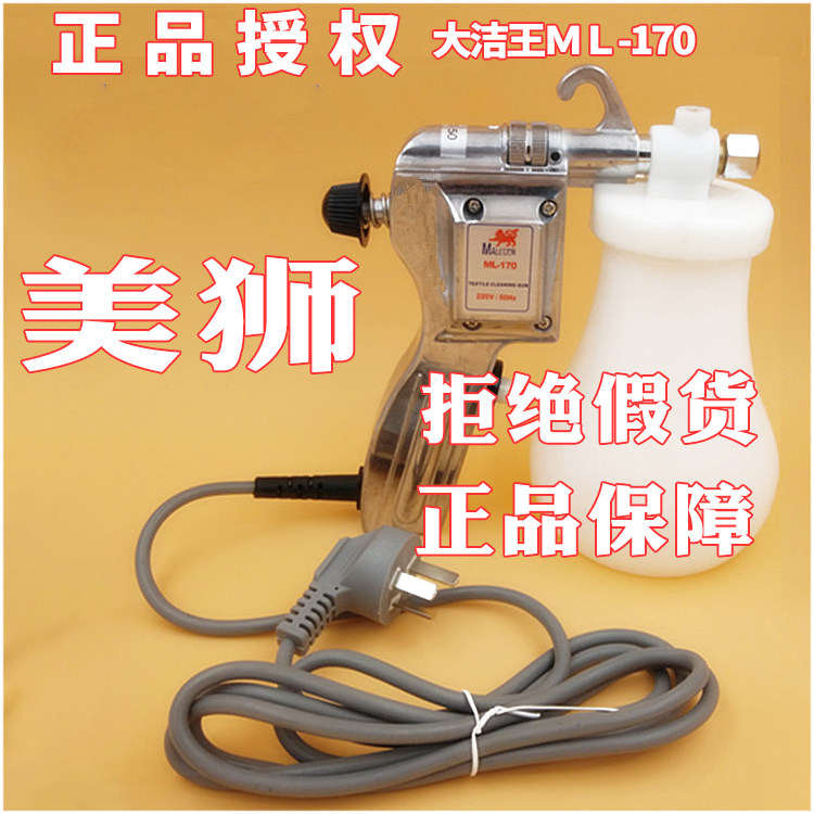 Clothing Decontamination Spray Gun Oil Stain Clean Gun diamond Bodhi walnut Wen Play Ancient Coin Cleaning High Pressure Electric Water Gun
