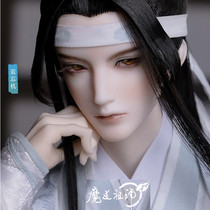 RingDoll costume limited edition BJD male doll SD uncle baby magic road ancestor blue forget machine (spot drop)