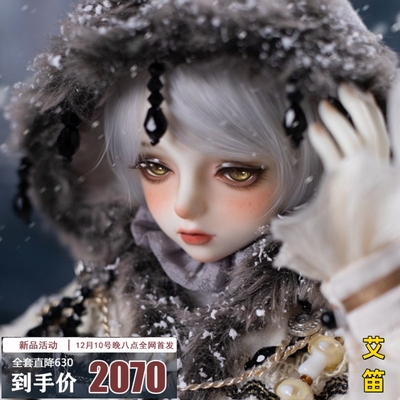 taobao agent GEM genuine 1/4bjd doll SD male body quarter -point mushroom full set of fantasy bacteria hand scuffle series phantom bacteria traveler Aili