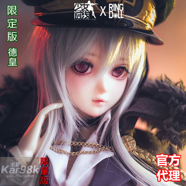 DOLK製 TD-DOLL 素晴らし 1/3ドール