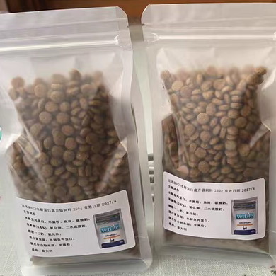 In-Stock Farmina Vc9 Hydrolyzed Protein Ultra-Low-Allergen Prescription Cat Food Trial Pack Imported from Italy 200g