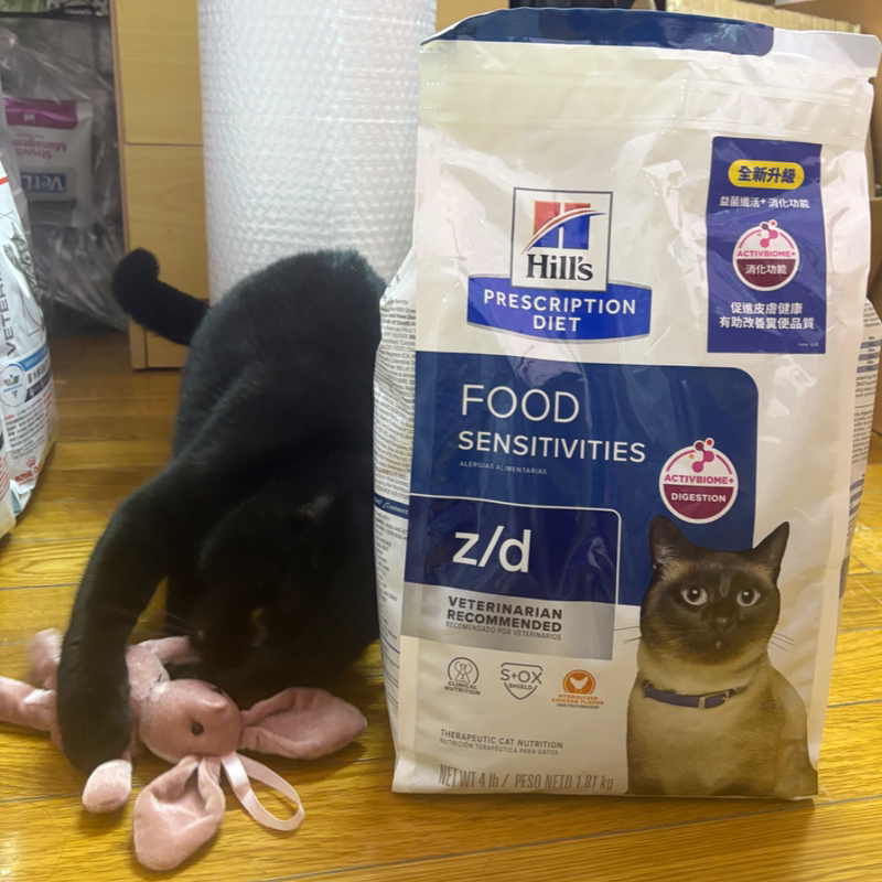 In-Stock Hills Zd Cat Food Prescription Diet Hydrolyzed Protein Hypoallergenic Food for Sensitive Intestines and Skin Imported from the Usa