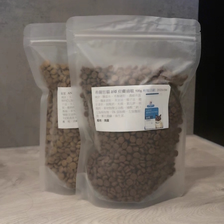 In-Stock Hills Zd Hydrolyzed Protein Prescription Cat Food, Gut and Skin Low-Allergen Trial Pack, Imported from the Usa